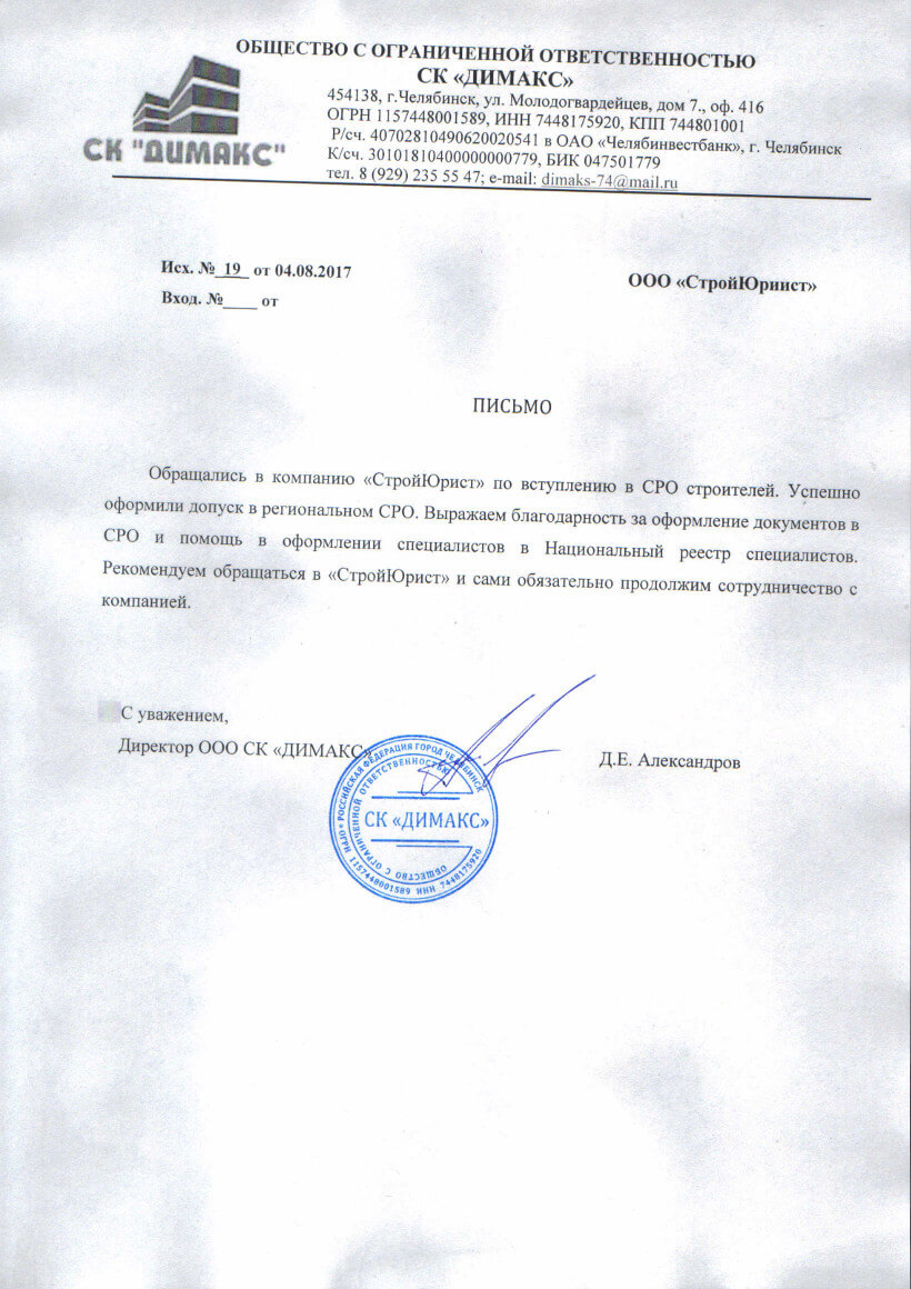 Юридический адрес в челябинске аренда юридического адреса в московской области